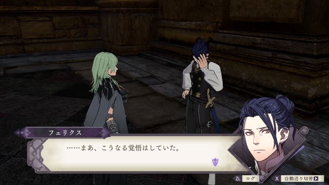 ファイアーエムブレム風花雪月ゲーム画像