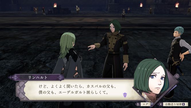 ファイアーエムブレム風花雪月ゲーム画像