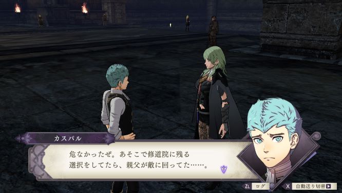 ファイアーエムブレム風花雪月ゲーム画像