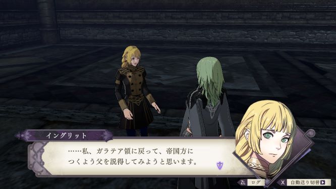 ファイアーエムブレム風花雪月ゲーム画像