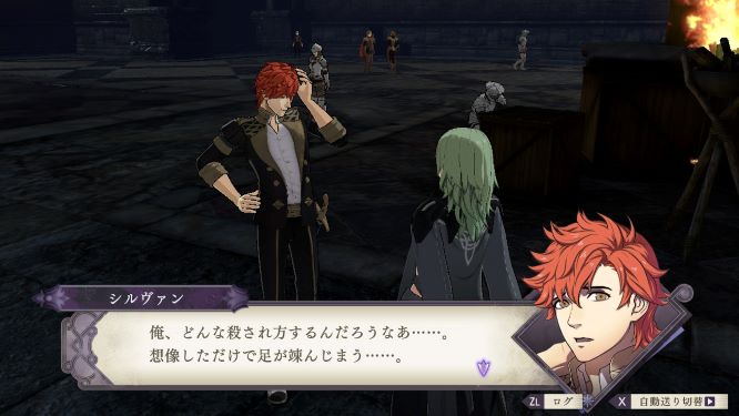 ファイアーエムブレム風花雪月ゲーム画像