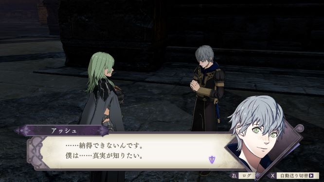 ファイアーエムブレム風花雪月ゲーム画像