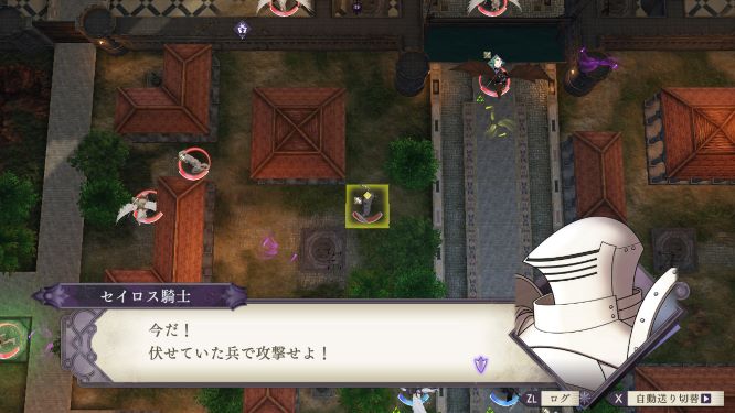 ファイアーエムブレム風花雪月ゲーム画像