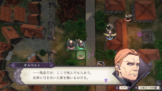 ファイアーエムブレム風花雪月ゲーム画像
