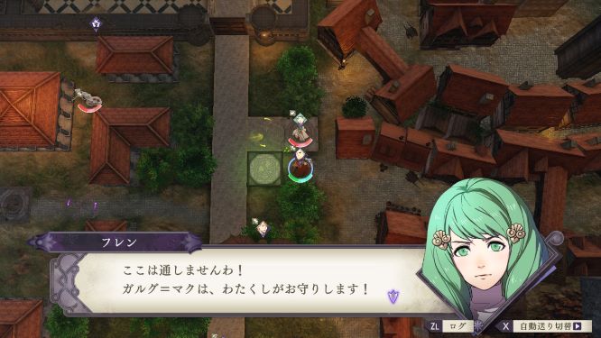 ファイアーエムブレム風花雪月ゲーム画像