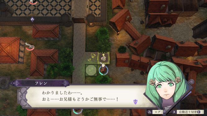 ファイアーエムブレム風花雪月ゲーム画像