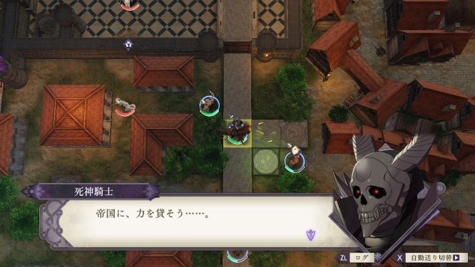 ファイアーエムブレム風花雪月ゲーム画像