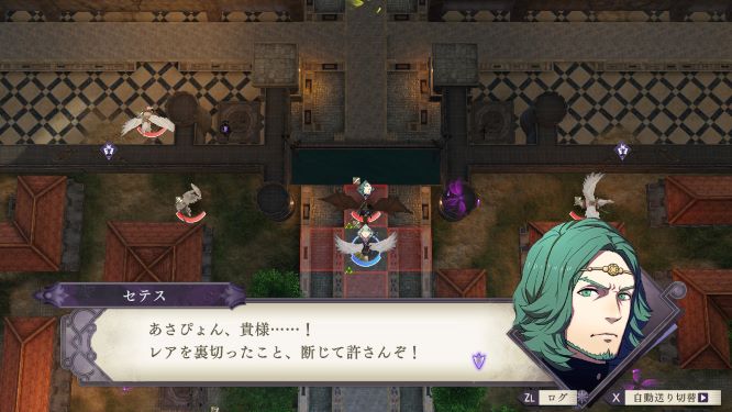 ファイアーエムブレム風花雪月ゲーム画像