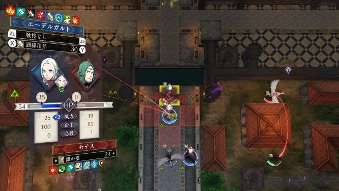 ファイアーエムブレム風花雪月ゲーム画像