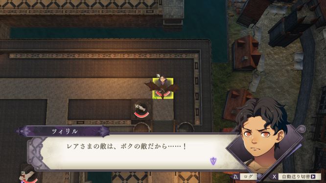 ファイアーエムブレム風花雪月ゲーム画像
