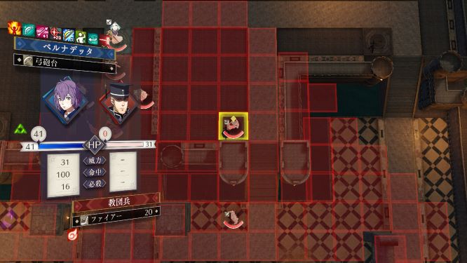 ファイアーエムブレム風花雪月ゲーム画像