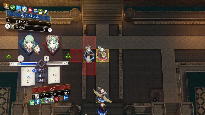 ファイアーエムブレム風花雪月ゲーム画像