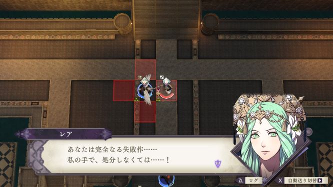ファイアーエムブレム風花雪月ゲーム画像