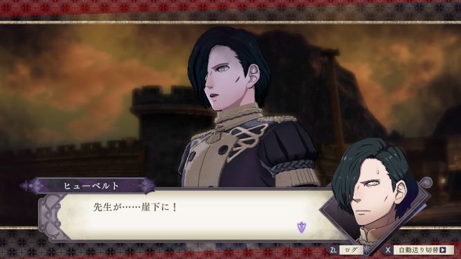ファイアーエムブレム風花雪月ゲーム画像