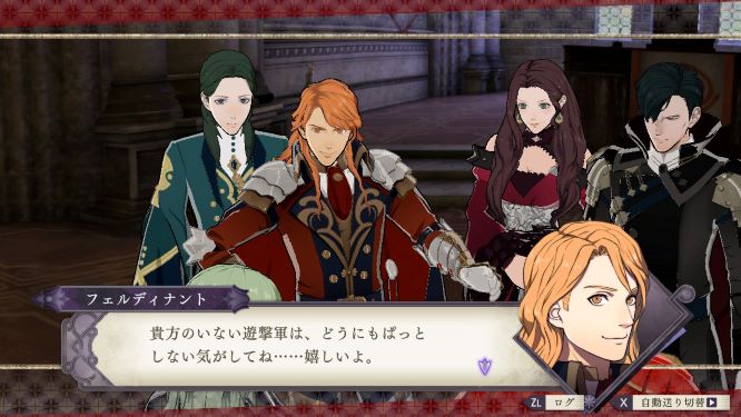 ファイアーエムブレム風花雪月ゲーム画像