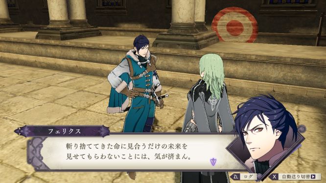ファイアーエムブレム風花雪月ゲーム画像