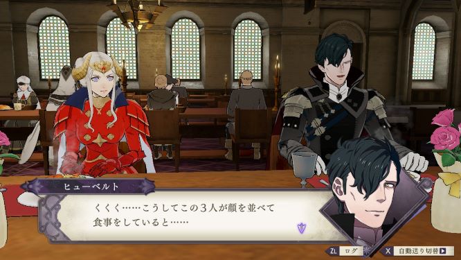 ファイアーエムブレム風花雪月ゲーム画像