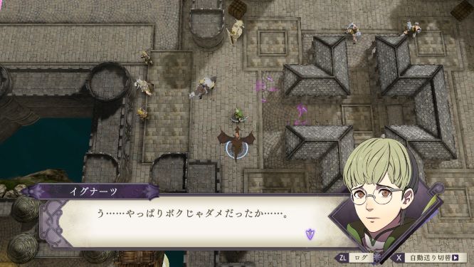 ファイアーエムブレム風花雪月ゲーム画像