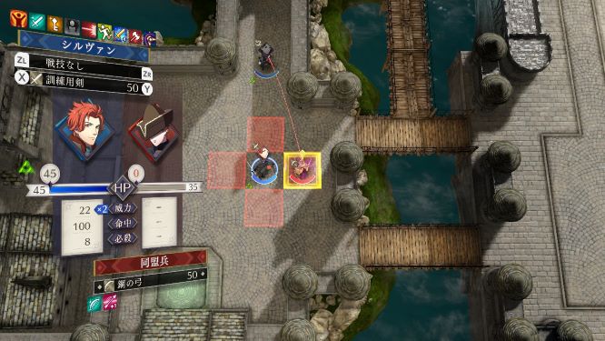 ファイアーエムブレム風花雪月ゲーム画像