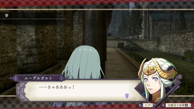 ファイアーエムブレム風花雪月ゲーム画像