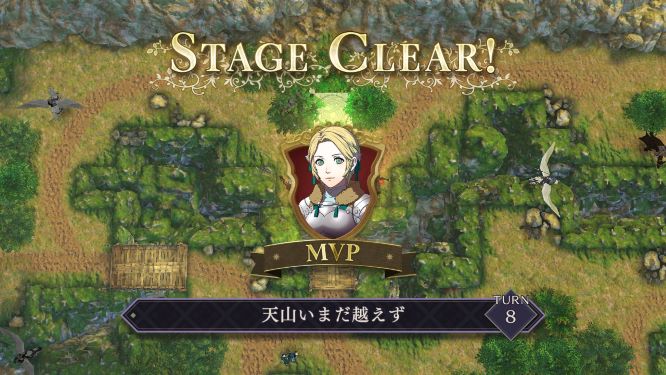 ファイアーエムブレム風花雪月ゲーム画像