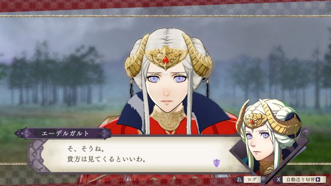 ファイアーエムブレム風花雪月ゲーム画像