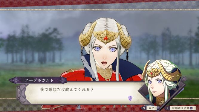 ファイアーエムブレム風花雪月ゲーム画像