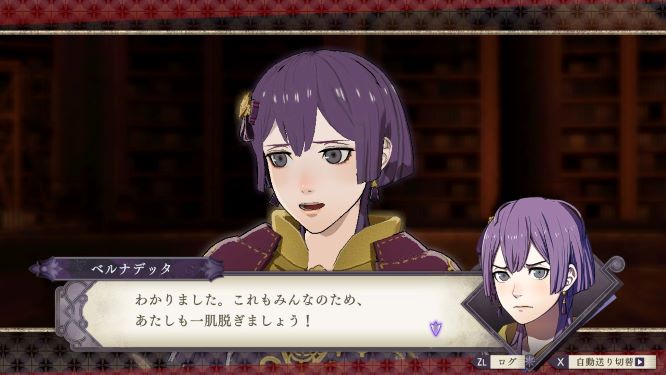 ファイアーエムブレム風花雪月ゲーム画像