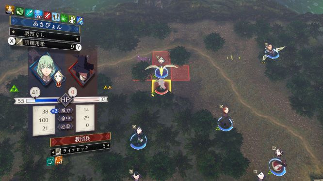 ファイアーエムブレム風花雪月ゲーム画像