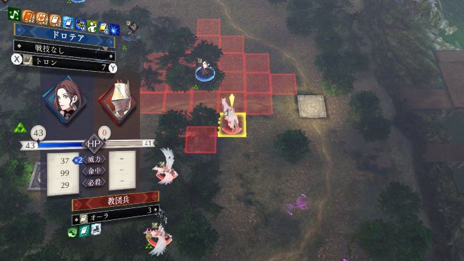 ファイアーエムブレム風花雪月ゲーム画像