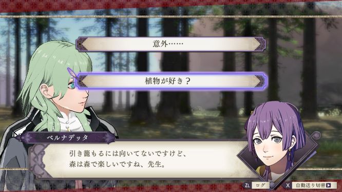 ファイアーエムブレム風花雪月ゲーム画像