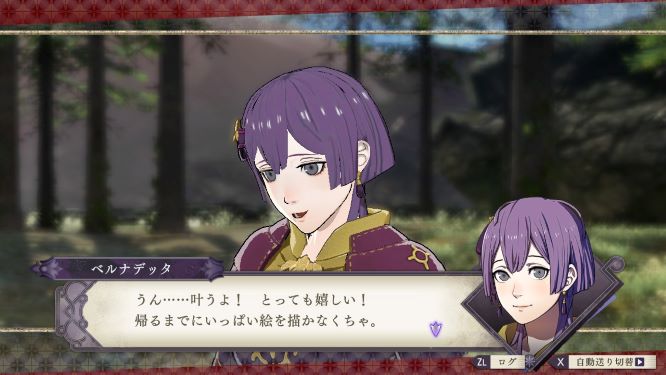 ファイアーエムブレム風花雪月ゲーム画像