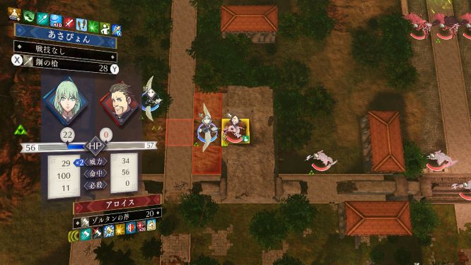 ファイアーエムブレム風花雪月ゲーム画像