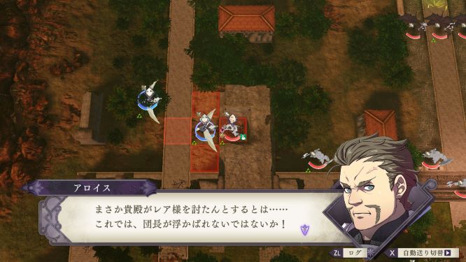 ファイアーエムブレム風花雪月ゲーム画像