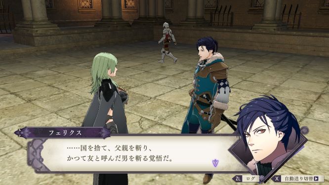 ファイアーエムブレム風花雪月ゲーム画像