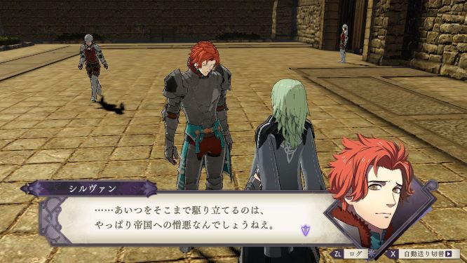 ファイアーエムブレム風花雪月ゲーム画像