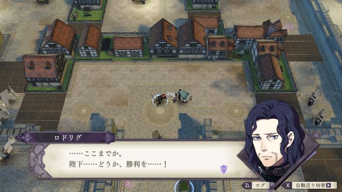 ファイアーエムブレム風花雪月ゲーム画像