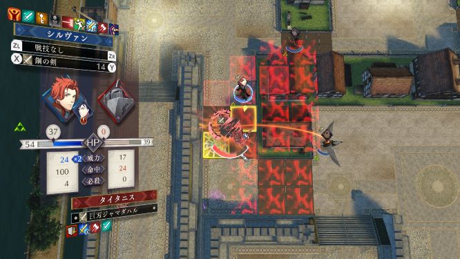 ファイアーエムブレム風花雪月ゲーム画像