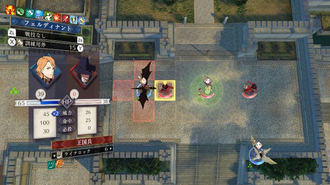 ファイアーエムブレム風花雪月ゲーム画像