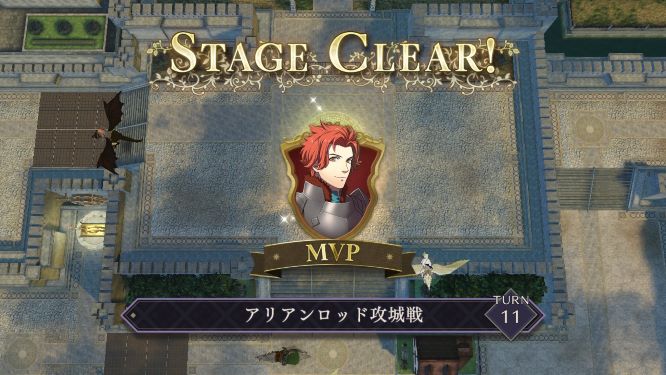 ファイアーエムブレム風花雪月ゲーム画像