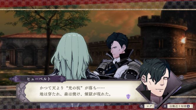 ファイアーエムブレム風花雪月ゲーム画像