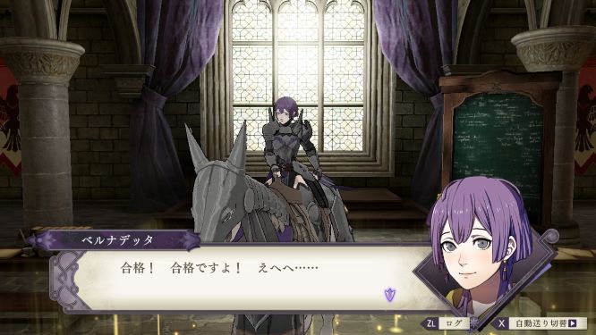 ファイアーエムブレム風花雪月ゲーム画像