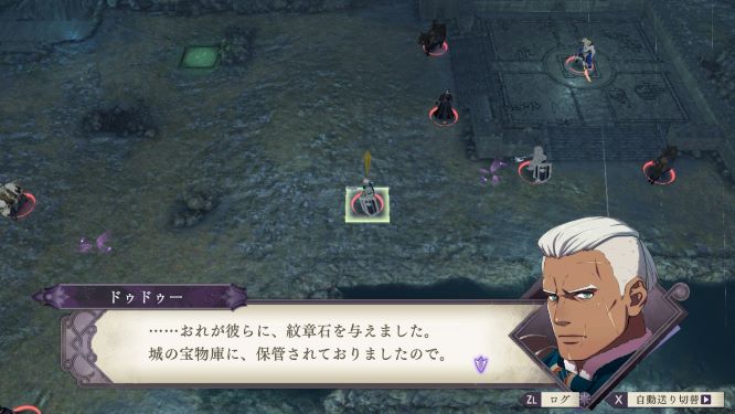 ファイアーエムブレム風花雪月ゲーム画像