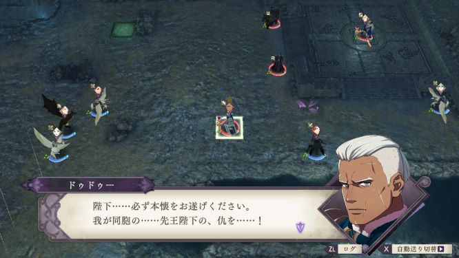 ファイアーエムブレム風花雪月ゲーム画像