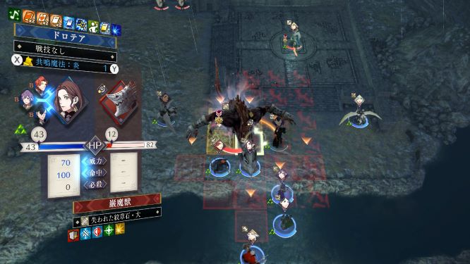 ファイアーエムブレム風花雪月ゲーム画像