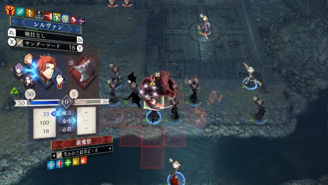 ファイアーエムブレム風花雪月ゲーム画像