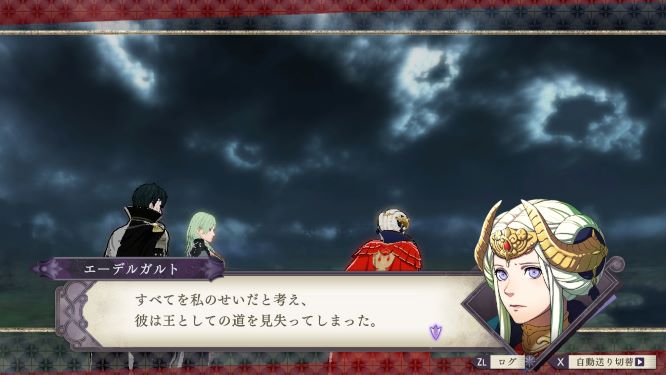 ファイアーエムブレム風花雪月ゲーム画像
