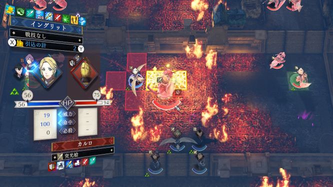ファイアーエムブレム風花雪月ゲーム画像