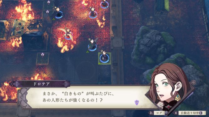 ファイアーエムブレム風花雪月ゲーム画像