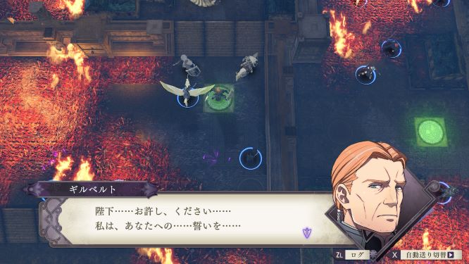 ファイアーエムブレム風花雪月ゲーム画像